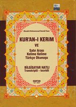 Hafız Boy Fihristli Kuranı Kerim Satıraltı kelime kelime Türkçe okunuşlu ve Mealli (Üçlü Meal) ( KOD:H-14 )