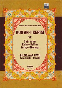Hafız Boy Fihristli Kuranı Kerim Satıraltı kelime kelime Türkçe okunuşlu ve Mealli (Üçlü Meal) ( KOD:H-14 )