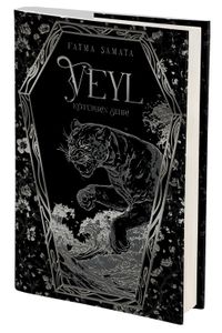 Veyl Kötülerin Şehri (Ciltli)