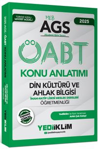 2025 MEB AGS ÖABT Din Kültürü ve Ahlak Bilgisi Öğretmenliği Konu Anlatımı