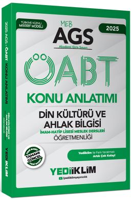 2025 MEB AGS ÖABT Din Kültürü ve Ahlak Bilgisi Öğretmenliği Konu Anlatımı