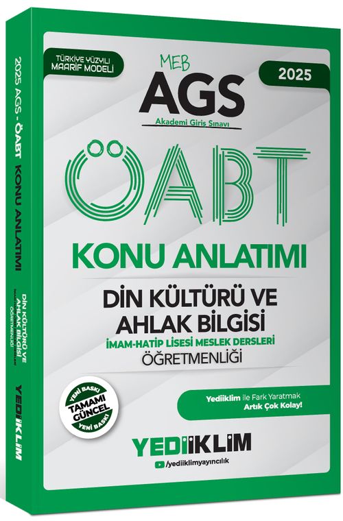 2025 MEB AGS ÖABT Din Kültürü ve Ahlak Bilgisi Öğretmenliği Konu Anlatımı