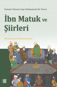 Osmanlı Döneminde Arap Edebiyatında Bir Portre  İbn Matuk ve Şiirleri