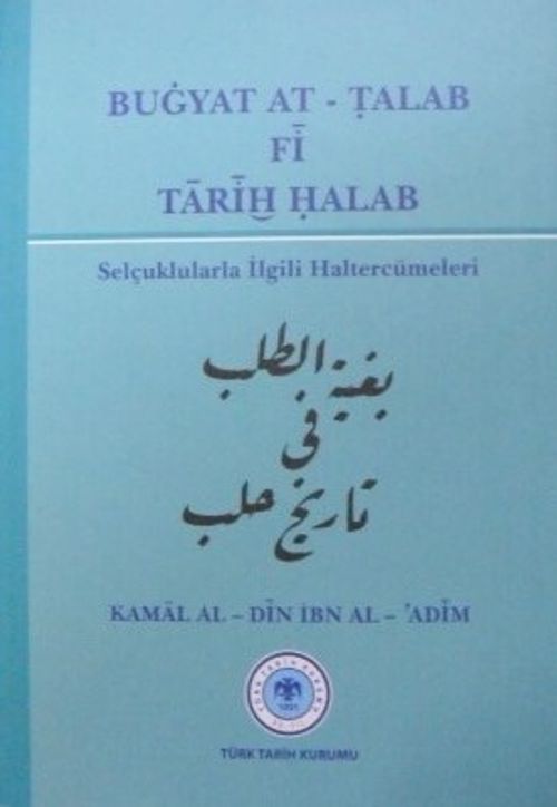 Bugyat At-Talab Fi Tarih Halab (Selçuklularla İlgili Haltercümeleri) (13-Z-77)