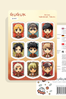 Anime Kahramanı Sticker Yaprakları</span>