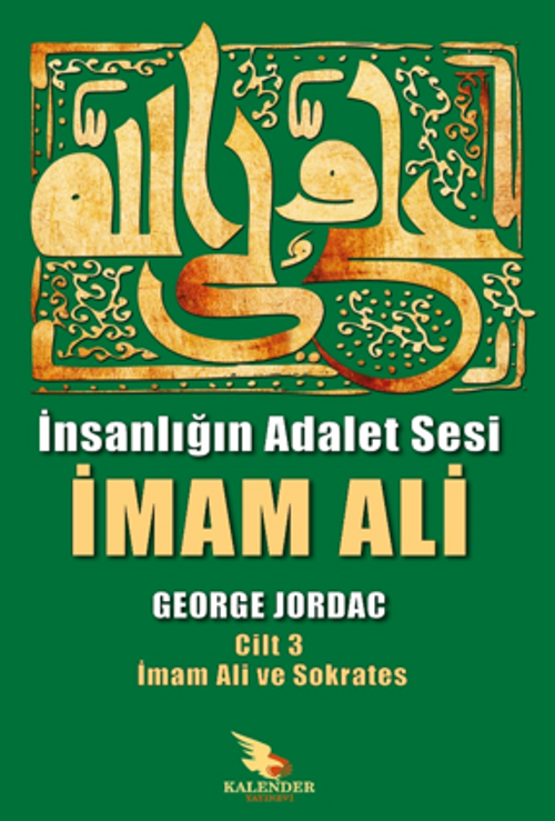 İnsanlığın Adalet Sesi İmam Ali 3. Cilt