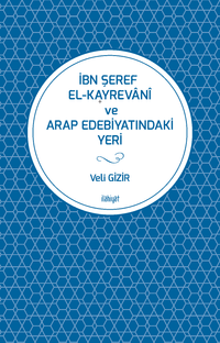 İbn Şeref el-Kayrevanî  ve  Arap Edebiyatındaki Yeri