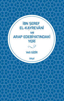 İbn Şeref el-Kayrevanî  ve  Arap Edebiyatındaki Yeri