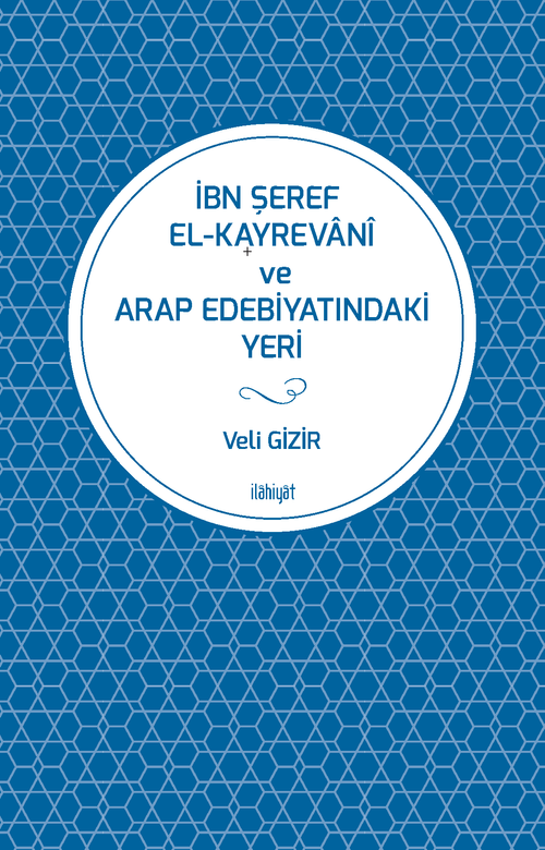 İbn Şeref el-Kayrevanî  ve  Arap Edebiyatındaki Yeri