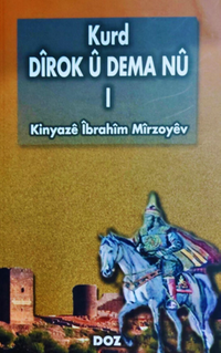 Kurd Dîrok û Dema Nû -I- 