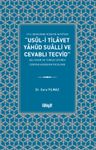 Usûl-i Tilavet yahud Sualli ve Cevablı Tecvid