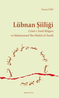 Lübnan Şiiliği