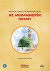Arap&ccedil;a-T&uuml;rk&ccedil;e &Ouml;ğrenenler i&ccedil;in Hz. Muhammed'in (s.a.v) Hayatı (B1-B2)