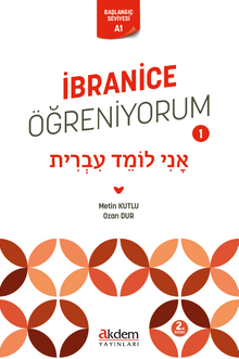 İbranice Öğreniyorum 1