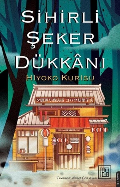 Sihirli Şeker Dükkanı