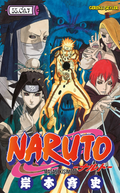 Naruto 57. Cilt (Masaşi Kişimoto) Fiyatı, Yorumları, Satın Al