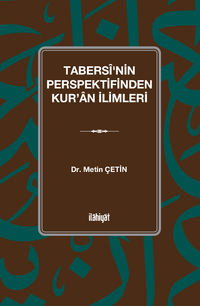 Tabersî'nin Perspektifinden Kur'an İlimleri