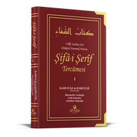 Şifa-i Şerif Tercümesi 1. Cilt