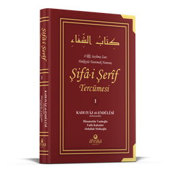 Şifa-i Şerif Tercümesi 1. Cilt