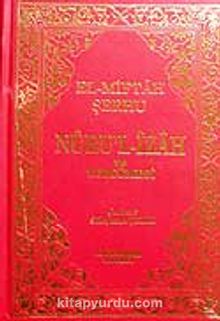 El-Miftah Şerhi / Nuru'l-İzah ve Tercümesi - Hasan Bin Ammar Şurunbulalı