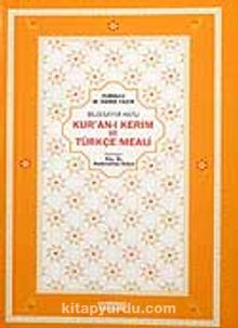 Kur'an-ı Kerim Türkçe Meali (Bilgisayar Hatlı Şamuha Cep Boy) - Elmalılı Hamdi Yazır