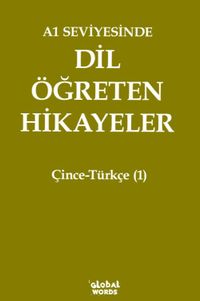 A1 Seviyesinde Dil Öğreten Hikayeler Çince-Türkçe (1)