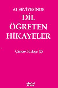 A1 Seviyesinde Dil Öğreten Hikayeler Çince-Türkçe (2)