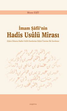 İmam Şafii'nin Hadis Usulü Mirası