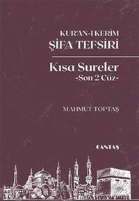 Kur'an-ı Kerim Şifa Tefsiri Kısa Sureler (Son 2 Cüz) 