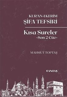 Kur'an-ı Kerim Şifa Tefsiri Kısa Sureler (Son 2 Cüz) 