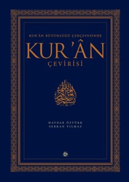 Kur'an Bütünlüğü Çerçevesinde Kur'an Çevirisi (Ciltli)