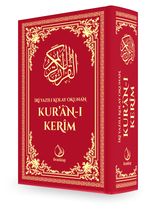 İri Yazılı Kolay Okunan Kur'an-ı Kerim Sayfa Tutar Bilgisayar Hat (Orta Boy-Fihristli-Bordo Cilt)