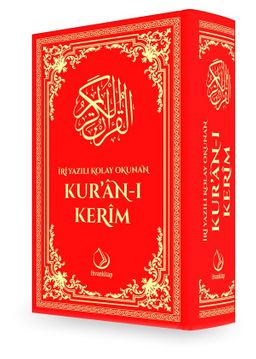 İri Yazılı Kolay Okunan Kur'an-ı Kerim Sayfa Tutar Bilgisayar Hat (Orta Boy-Fihristli-Kırmızı Cilt)