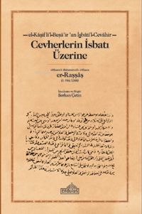 Cevherlerin İsbatı Üzerine 