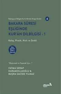 Bakara Sûresi Eşliğinde Kur'an Dilbilgisi 1