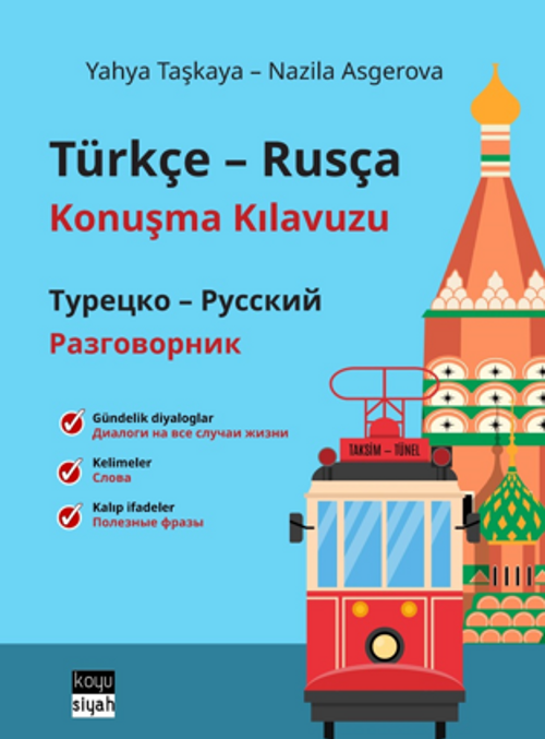 Türkçe-Rusça Konuşma Kılavuzu / Турецко-Русский Разговорник / Gündelik diyaloglar, kelimeler, kalıp ifadeler / Диалоги на все случаи жизни, слова, полезные фразы