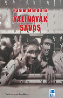 Yalınayak Savaş