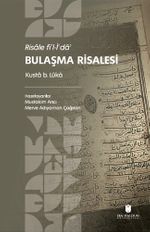 Risale fi'l-İʿdaʾ: Bulaşma Risalesi