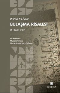 Risale fi'l-İʿdaʾ: Bulaşma Risalesi