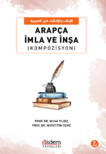 Arapça İmla ve İnşa (Kompozisyon)