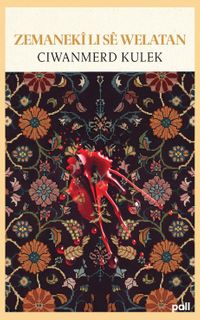 Zemanekî li Sê Welatan