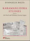 Karamanlidika Studies