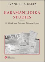 Karamanlidika Studies
