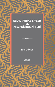 Ebu'l-‘Abbas Sa'leb ve Arap Dilindeki Yeri