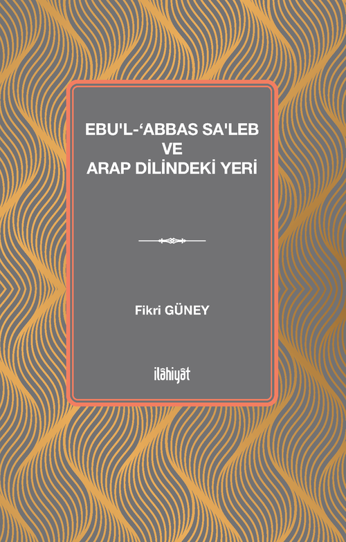 Ebu'l-‘Abbas Sa'leb ve Arap Dilindeki Yeri