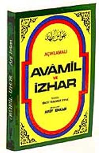 Açıklamalı Avamil Ve İzhar (Renklendirilmiş Yeni Baskı)