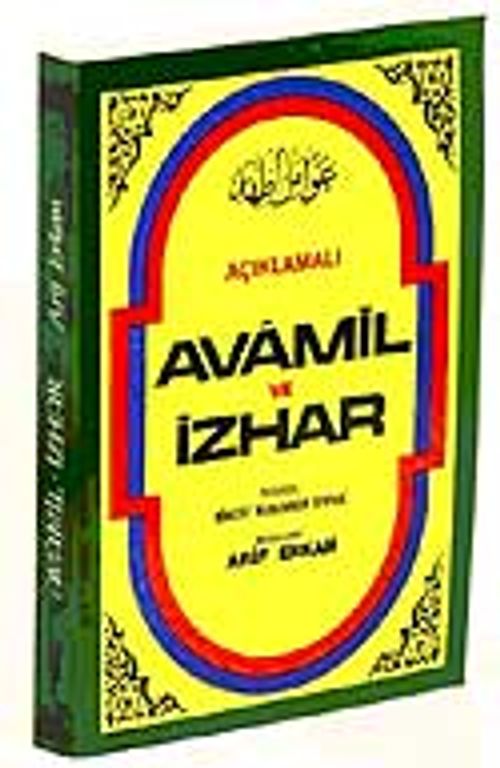 Açıklamalı Avamil Ve İzhar (Renklendirilmiş Yeni Baskı)