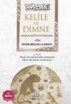 Kelile ve Dimne (Arap&ccedil;a Metin ve Terc&uuml;me)