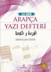 İlk Adım Arap&ccedil;a Yazı Defteri