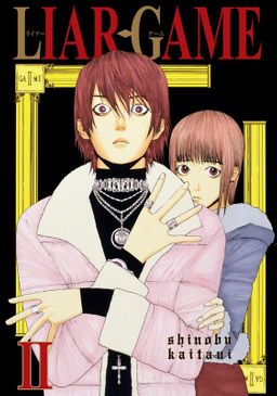 Liar Game Cilt 2